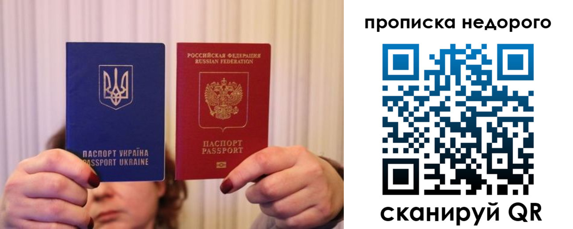 где прописаться в Сахалинской области