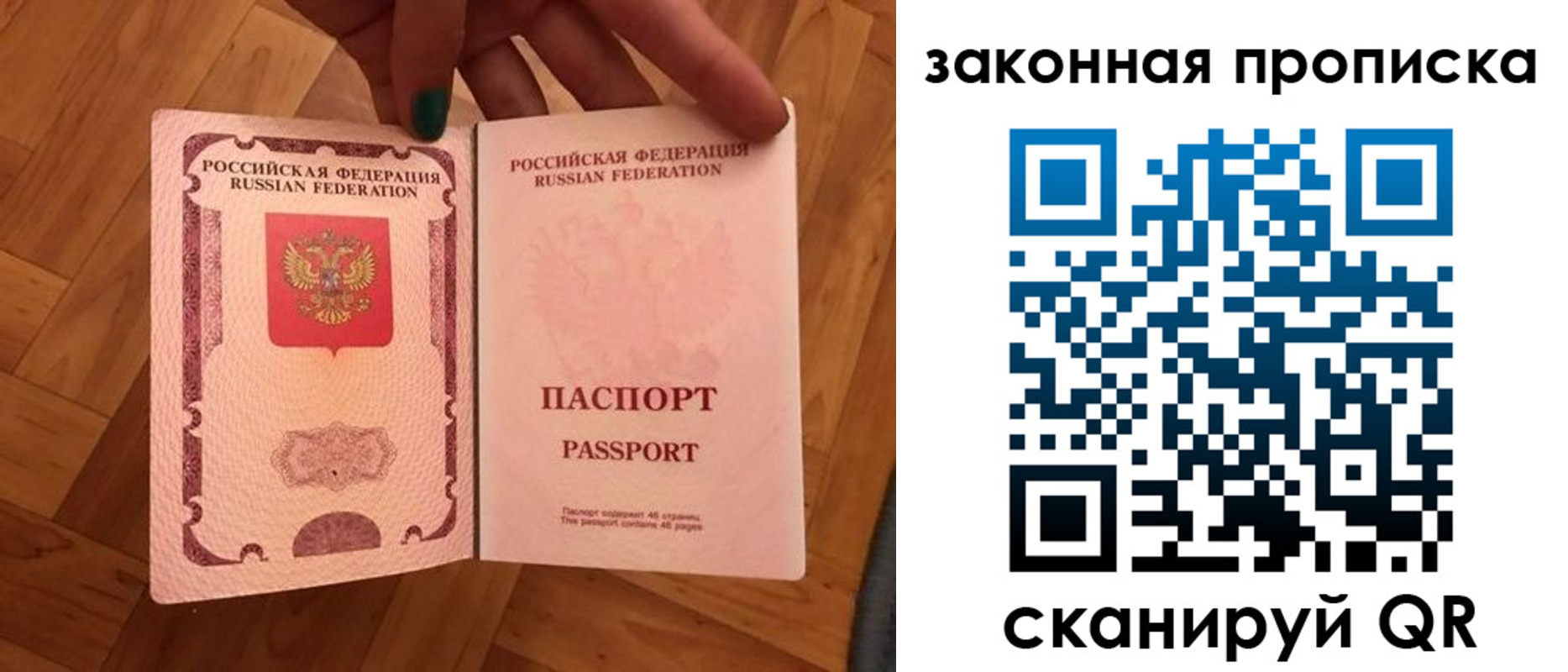 пропишу в квартире в Сахалинской области