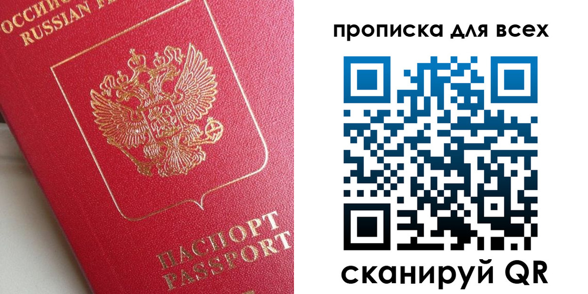 временная регистрация госуслуги в Сахалинской области