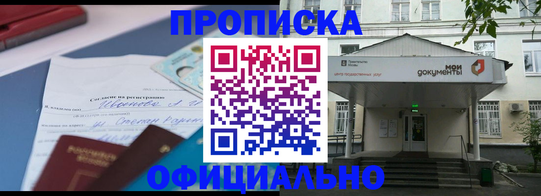 форма 3 в Сахалинской области