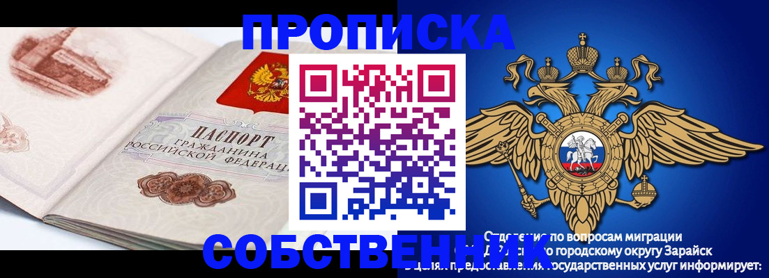 прописка для школы в Сахалинской области